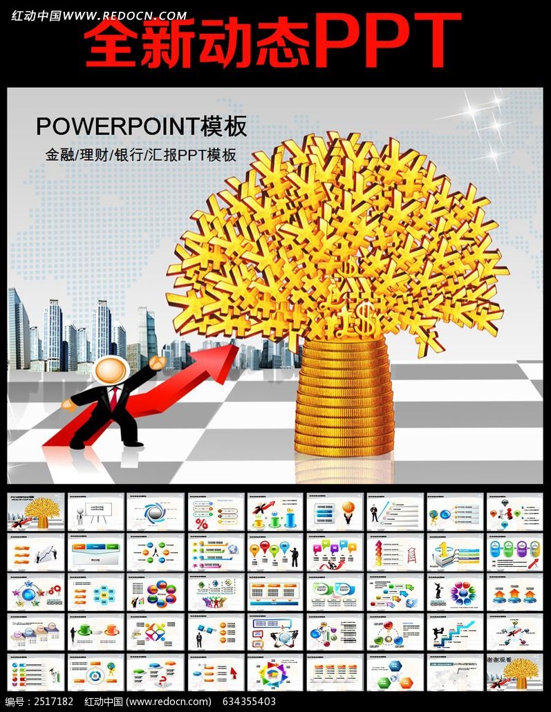 Ieforex net