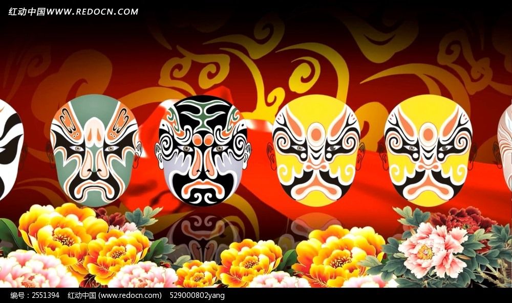 京剧唱脸谱视频素材设计模板下载(编号:25513