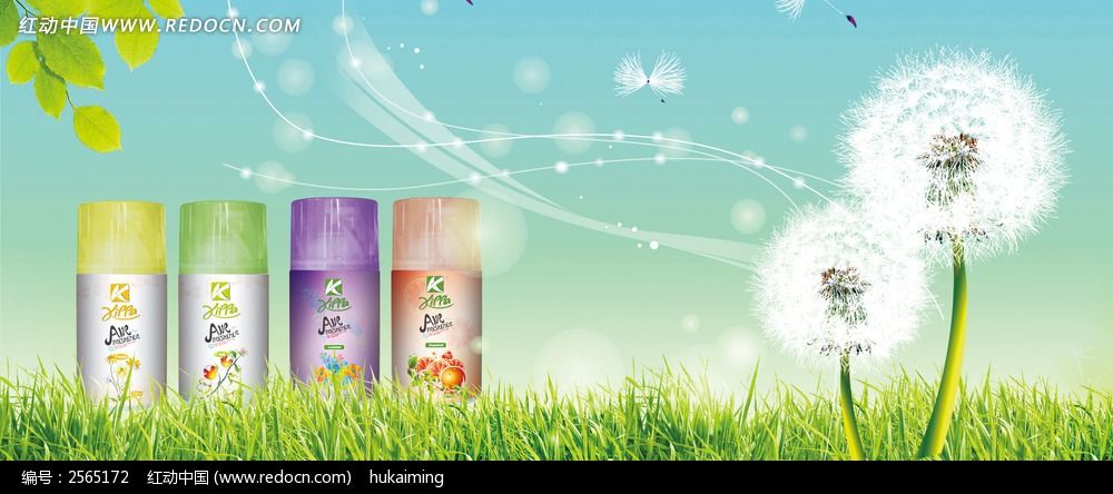 空气清新剂广告设计下载(编号:2565172)