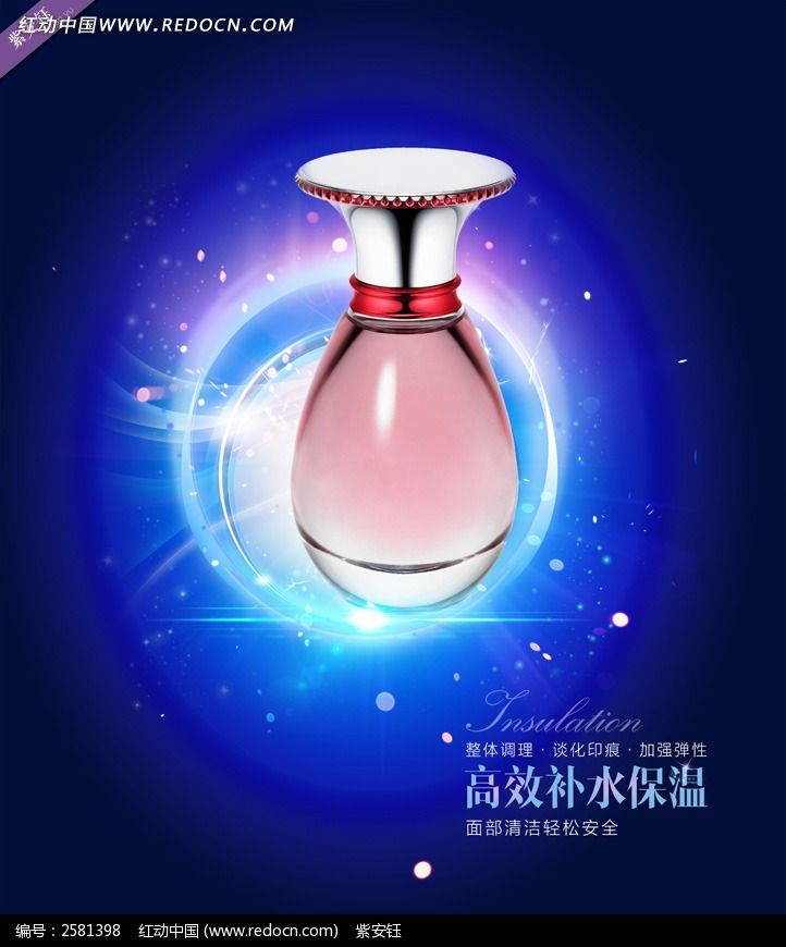 补水化妆品灯箱海报设计模板下载(编号:25813