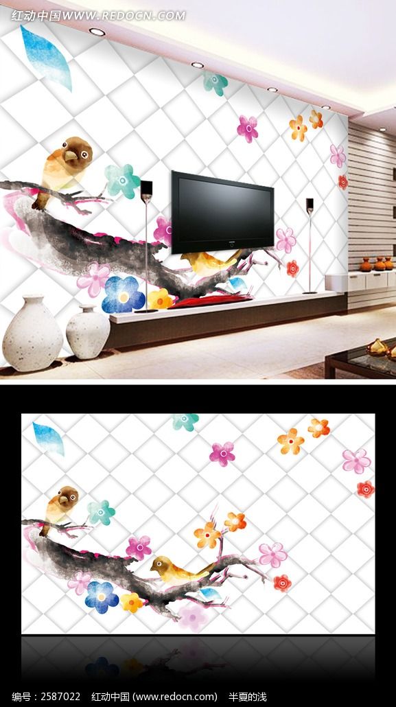 创意水彩画立体电视背景墙