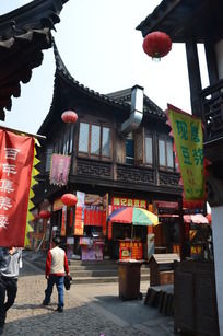 老街店铺