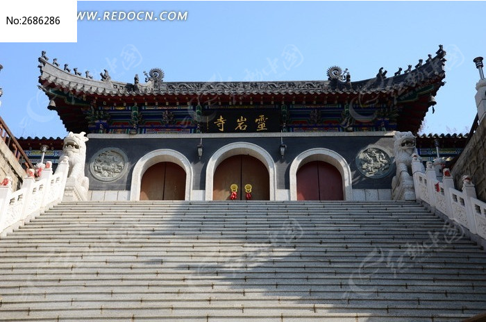 灵岩寺正门图片