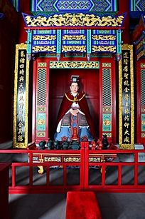 复圣颜子神位