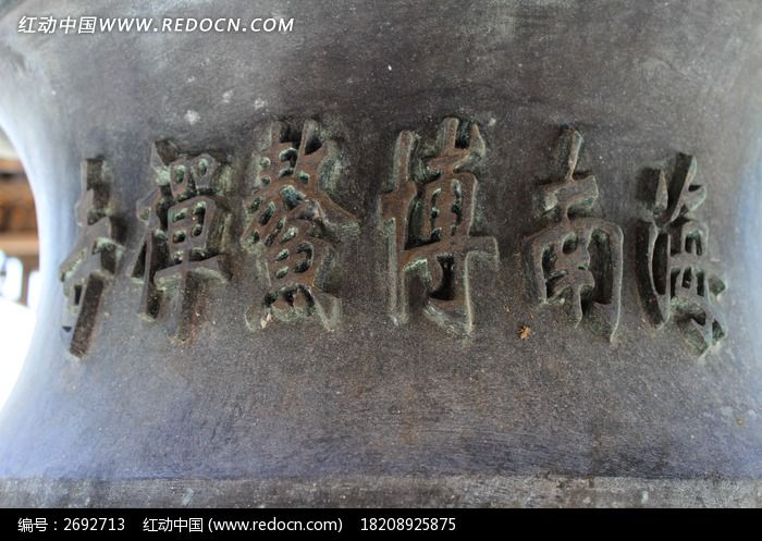 海南博鳌图片石雕字禅师zna建筑设计事务所加班图片