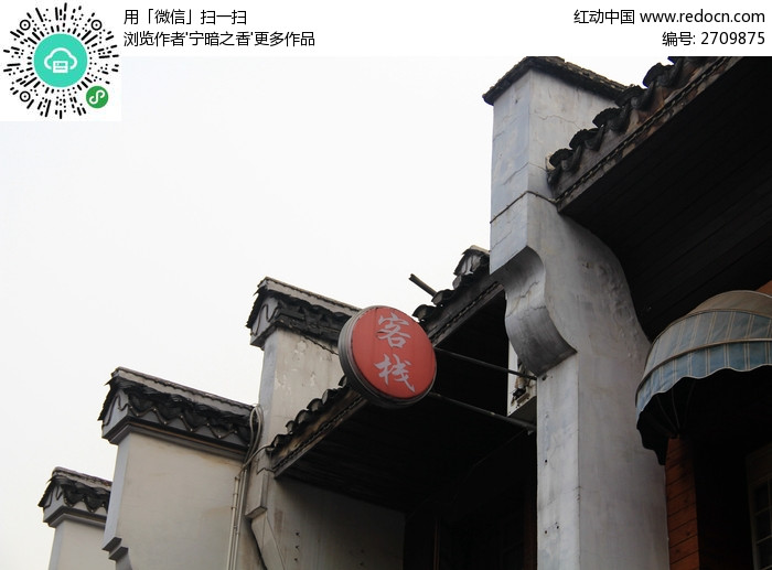 长沙古代风格建筑屋檐图片素材下载(编号:2709875)图片