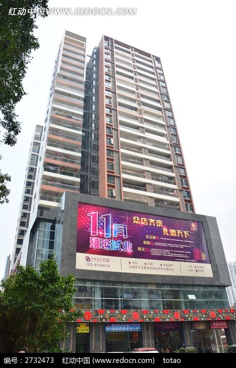 广州蓝港国际珠宝交易中心