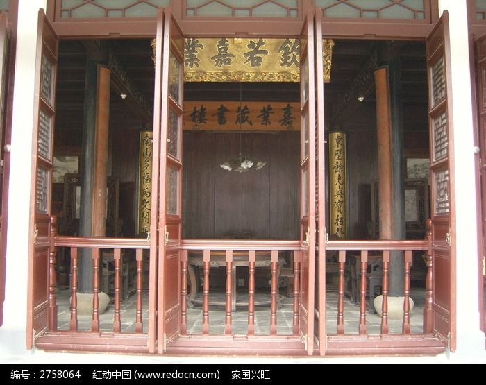嘉业堂藏书楼