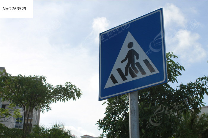 人行道道路交通牌图片