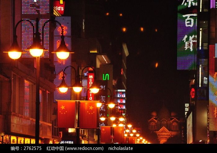 天津商业街夜景