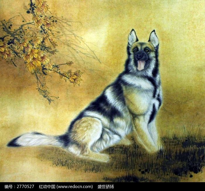 狗工笔画