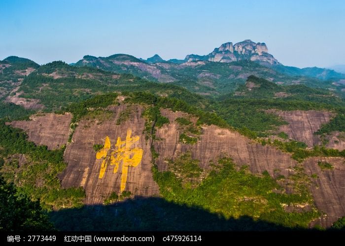 群峰高清图