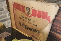 复古奖状