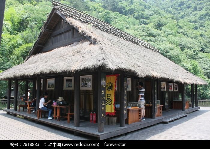 逍遥谷茅屋