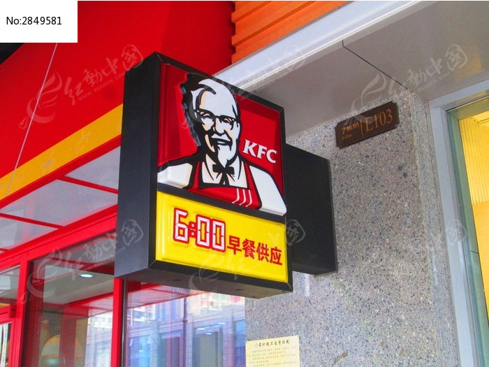 kfc灯箱