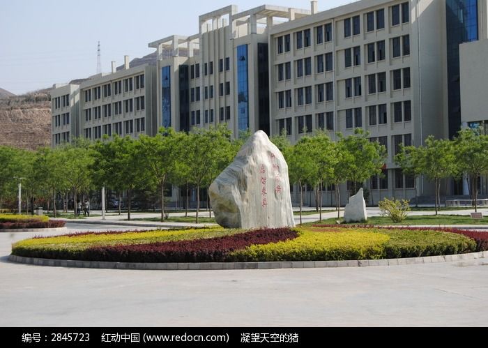 原创摄影图 建筑摄影 学校 兰州工业学院南校区风景  请您分享: 素材