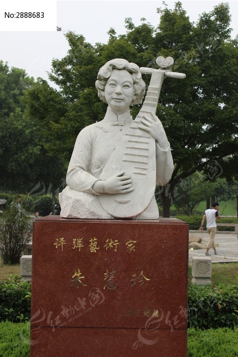 朱慧珍雕塑人像