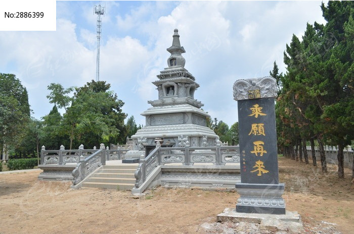 佛古石塔