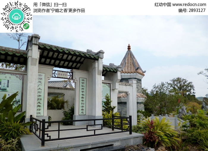 联升社学门口图片