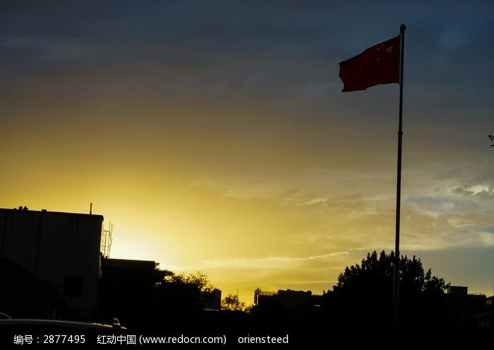 夕阳中的五星红旗