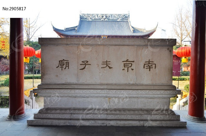 原创摄影图 建筑摄影 名胜古迹 南京夫子庙  请您分享: 素材描述:红动