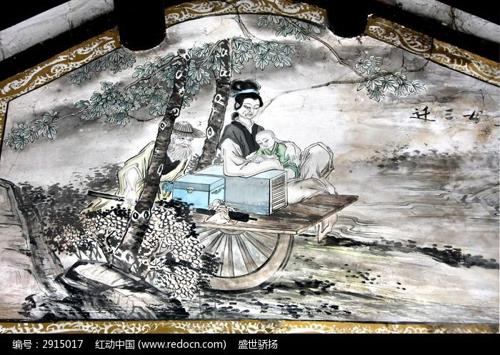 古代人物墙画