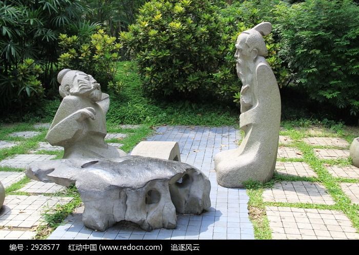 举棋不定的两个人物图片