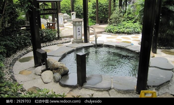 颐神汤池