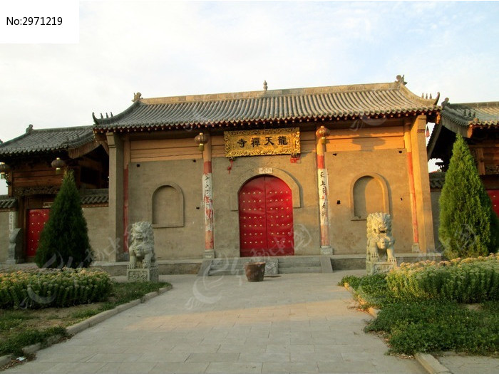 天龙禅院