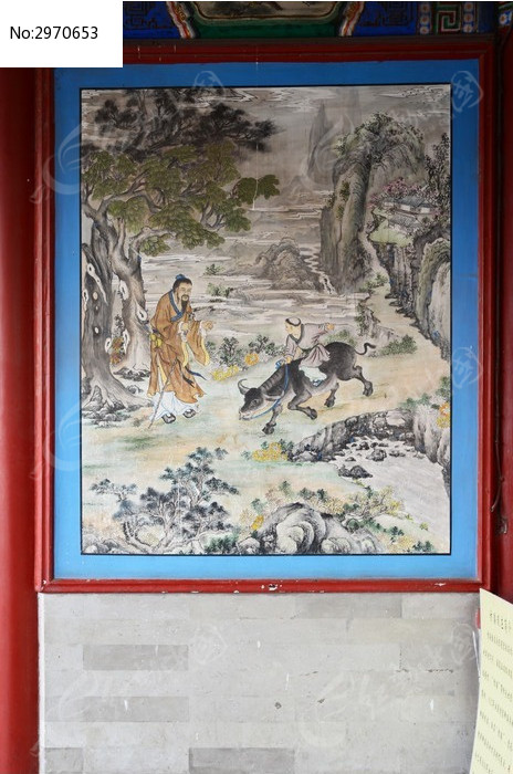问路