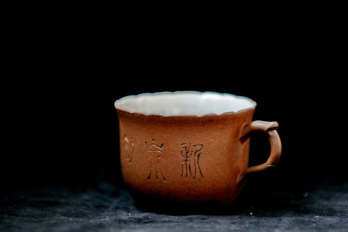 甲骨文茶杯