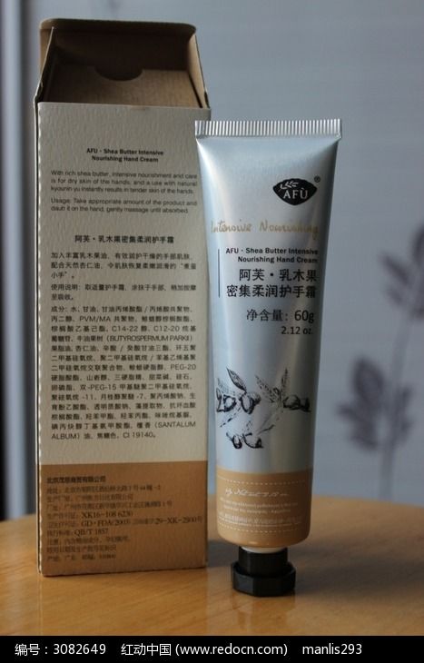 产品说明包装盒图片_生活频道 产品说明包装盒图片