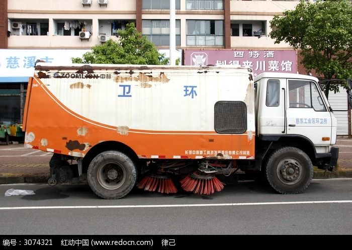 环卫清扫车