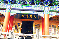 关于先秦建筑文化漫之三:雕梁画壁(上)的学年毕业论文范文