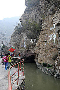 红旗渠青年洞景区