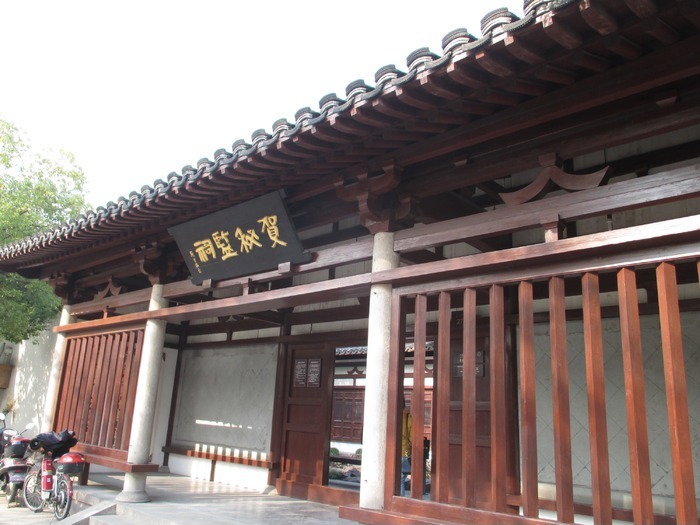 古式房屋建筑