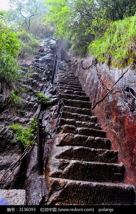 雨中湿滑的山路