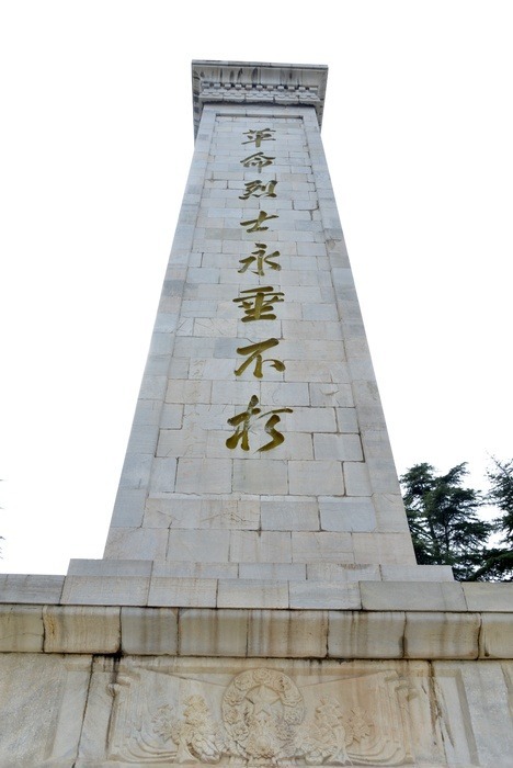 烈士英雄纪念碑