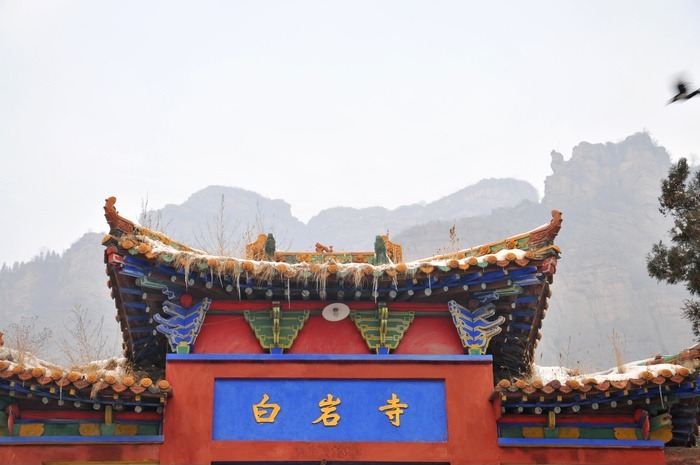 白岩寺庙门