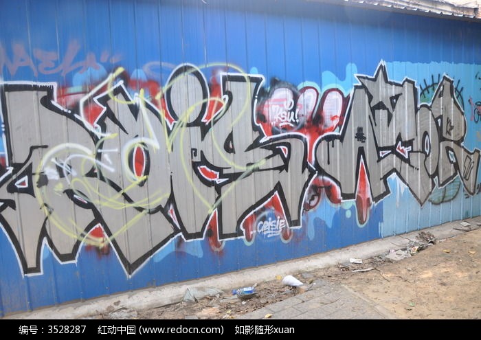 个性涂鸦墙图片_建筑摄影图片
