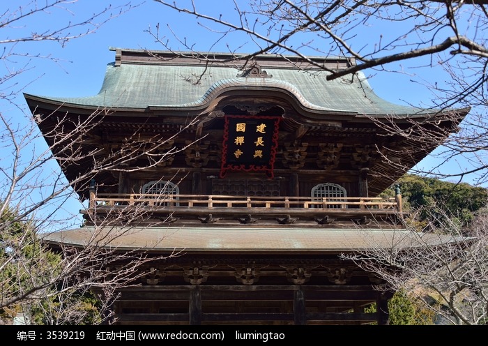 建长寺