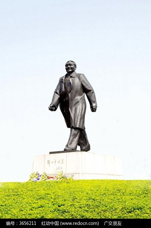 邓小平铜像图片
