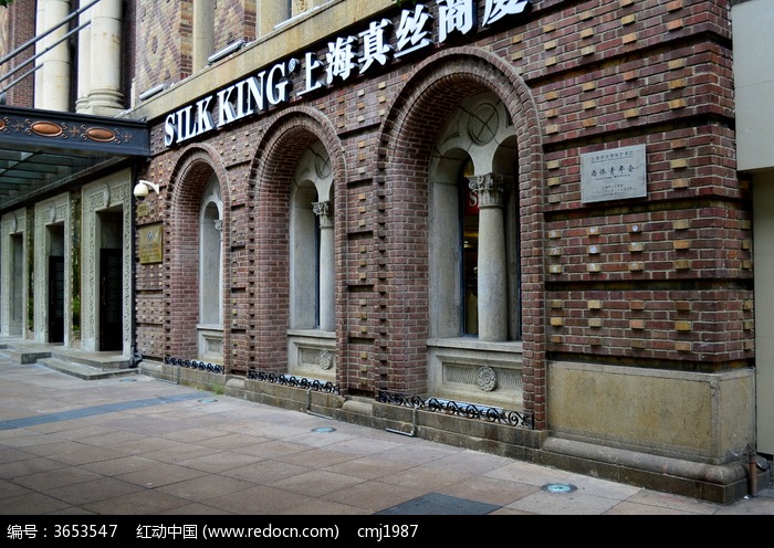 欧式风格的上海建筑一角图片_建筑摄影图片