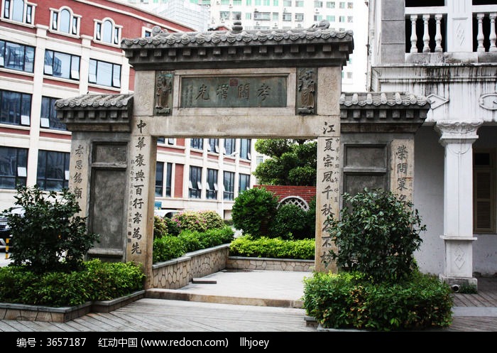 中华城建筑物图片