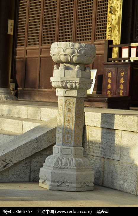 莲花台图片_图片_红动手机版