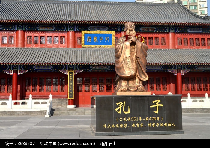 文庙孔子塑像
