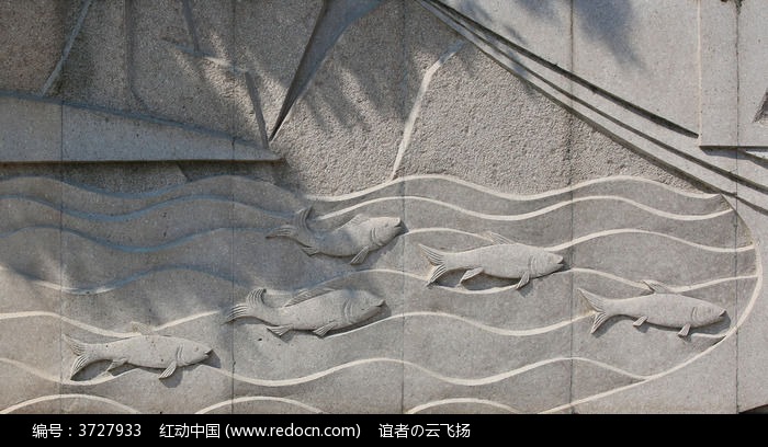 浮雕一群鱼