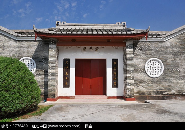 曙光堂大门