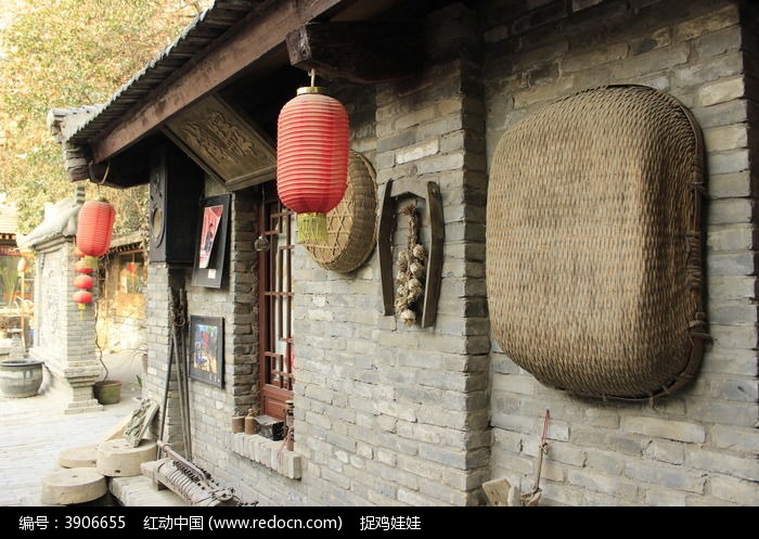 陕北农家大院