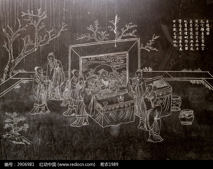 石刻杏坛礼乐